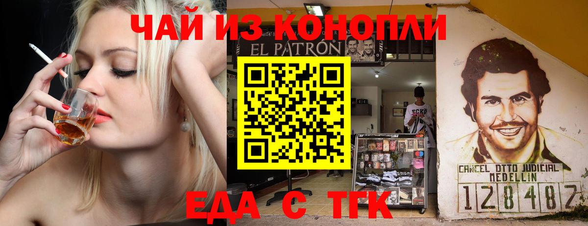 Canna-Cookies конопля Майкоп