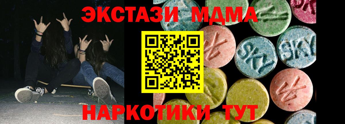Майкоп  Ecstasy ешки  ЭКСТАЗИ  Вход с VPN 