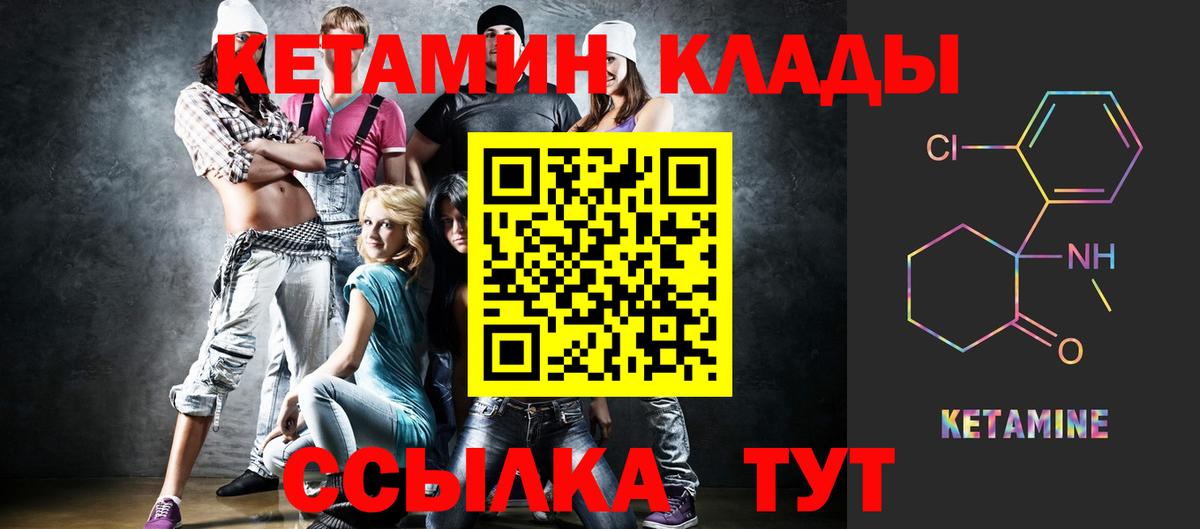 Кетамин VHQ  Вход с VPN  hydra   Майкоп 