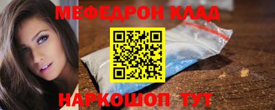 гидра Будённовск