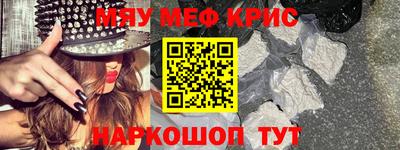 кокаин Когалым