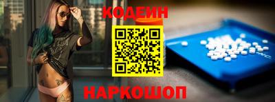 гидра Будённовск