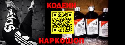 гидра Будённовск