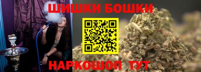 гидра Будённовск