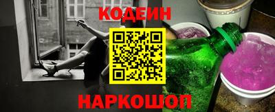 гидра Будённовск