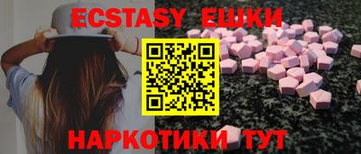 гидра Будённовск