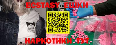 гидра Будённовск