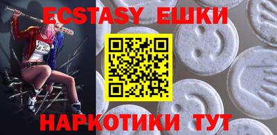 гашик Бугуруслан