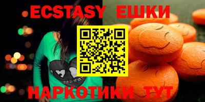 гидра Будённовск