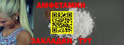 гидра Будённовск