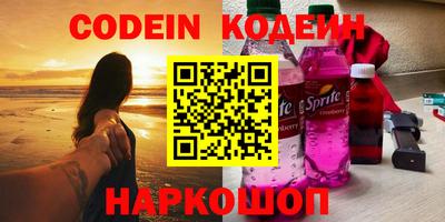 PSILOCYBIN Ковров