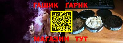 гидра Будённовск