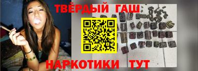 гашик Бугуруслан