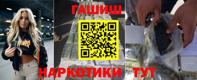 гашик Бугуруслан