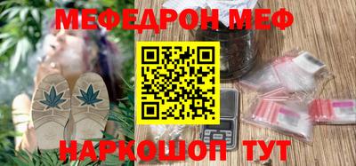 гидра Будённовск