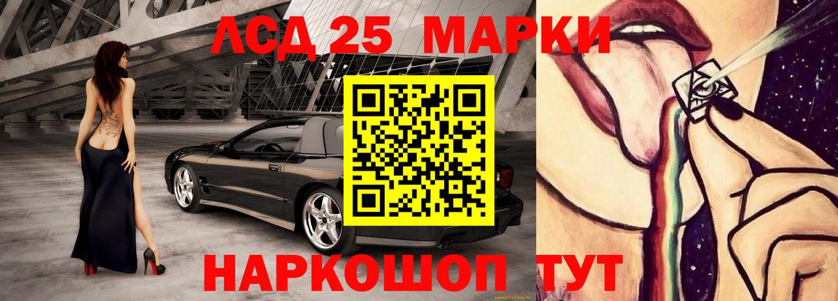 ЛСД экстази  Лсд 25 экстази кислота  Майкоп  Вход с VPN  Лсд 25 экстази ecstasy 