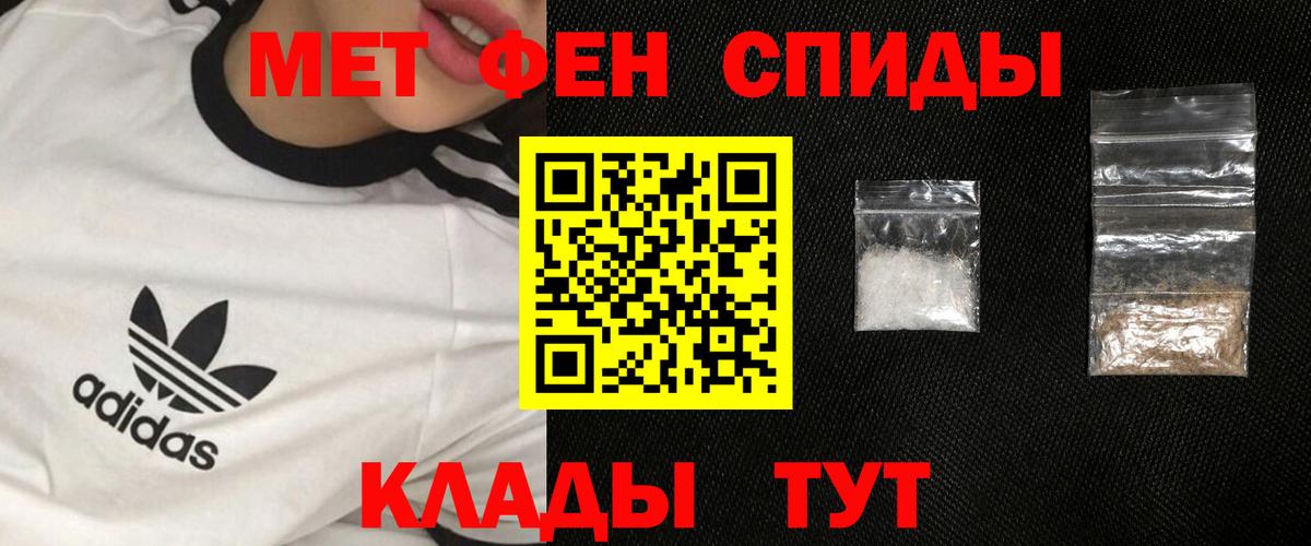 Первитин винт Майкоп