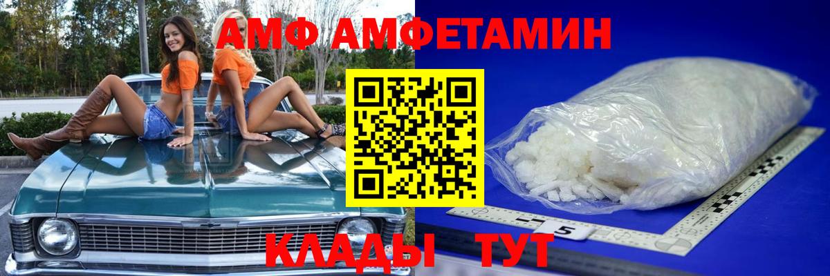 Майкоп  ГАШИШ  Купить наркотики  Вход с VPN  МАРИХУАНА  Мефедрон  Меф МЯУ МЯУ  