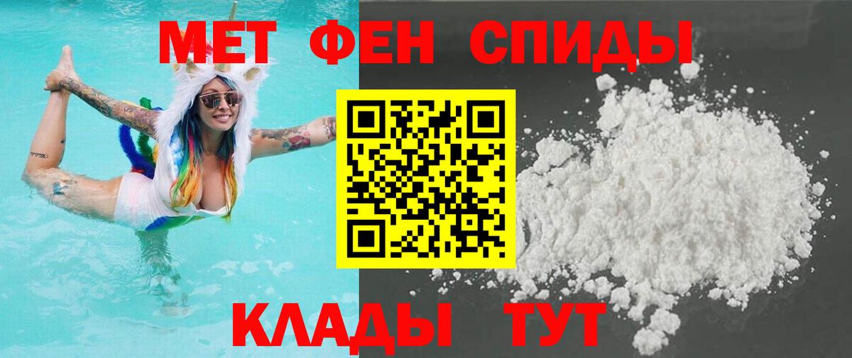 МЕТАМФЕТАМИН витя  Вход с VPN  Майкоп  МЕТАМФЕТАМИН витя 