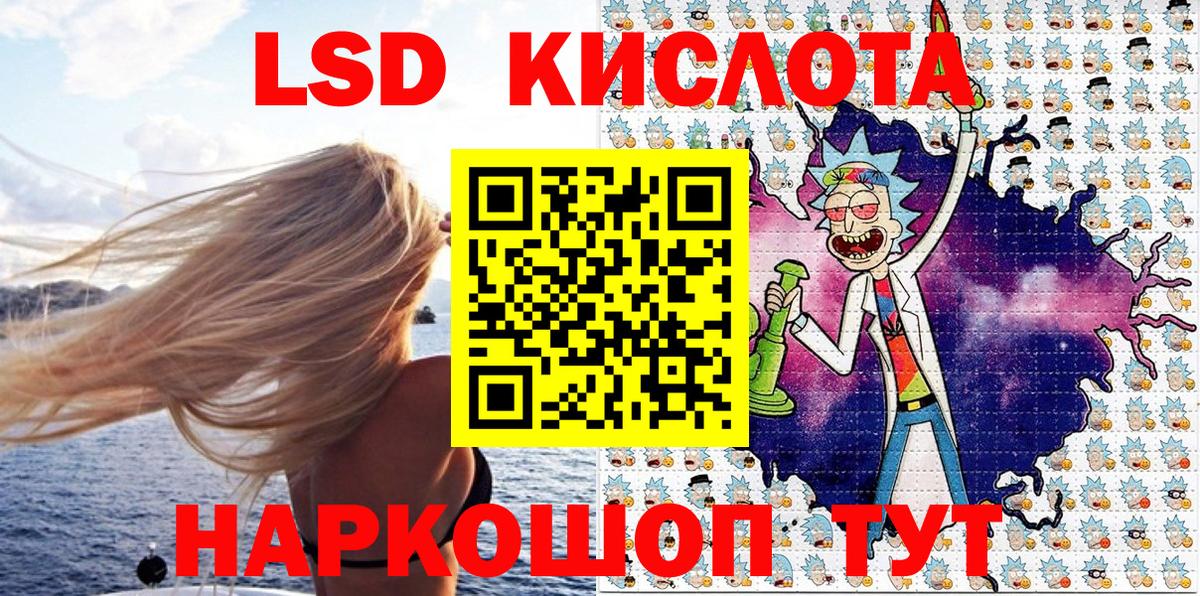 Майкоп  Наркотические марки 1,5мг  Марки N-bome  Вход с VPN  Наркотические марки 1,5мг 