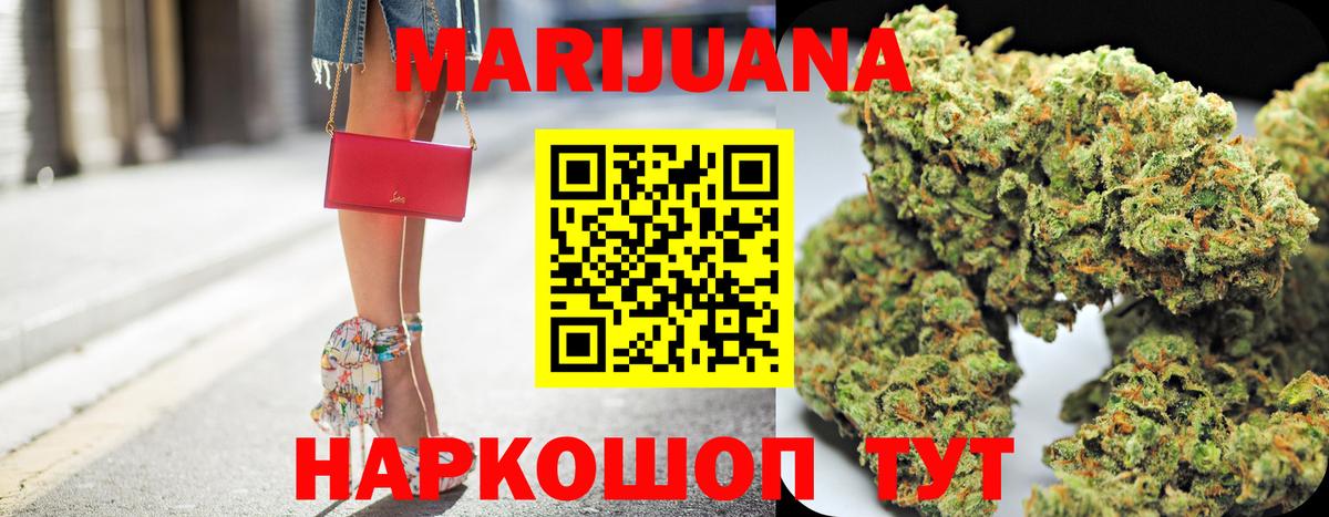 Бошки марихуана тримм Майкоп