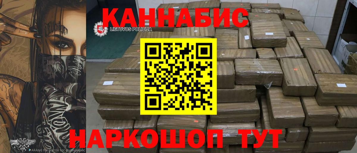 Бошки марихуана Ganja  Бошки марихуана гибрид  Майкоп  Вход с VPN  Бошки Шишки марихуана 
